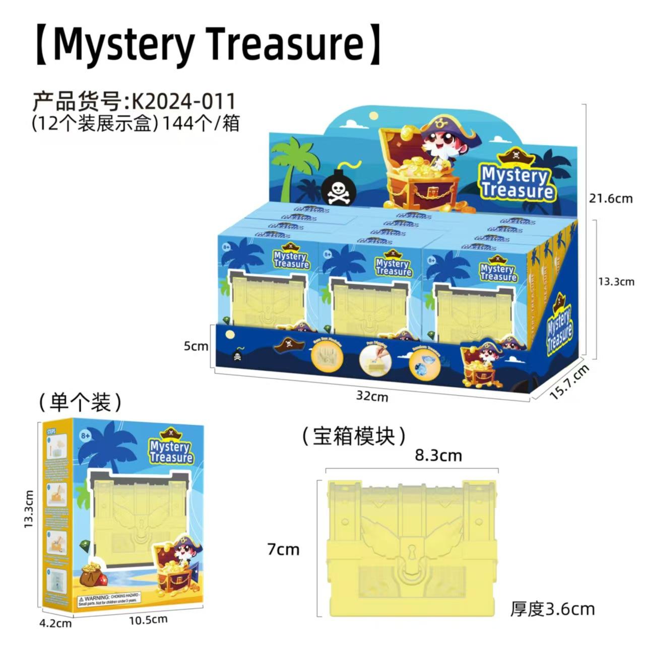 หน้าต่างสมบัติลึกลับเวอร์ชันภาษาอังกฤษ1ชิ้น