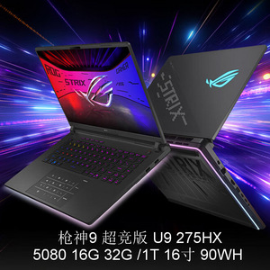 โน้ตบุ๊กเกมมิ่ง Rog Strix G635 ขนาด 16 นิ้ว พร้อมหน้าจอ Nebula HD และคีย์บอร์ดเรืองแสงสำหรับเกมเมอร์ - Product Image 4