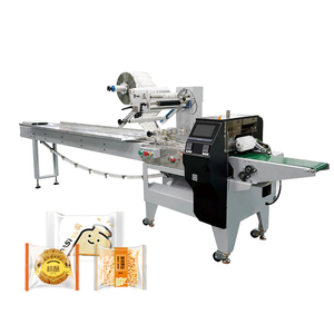 Machine d'emballage sous vide pour saucisses éthiopiennes, machine d'emballage pour légumes frais en feuilles, machine d'emballage pour sacs en plastique - Product Image 1