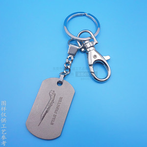 <b>Star</b> Fighter Metal Keychain Rectangle Sub Nickel Zinc Alloy <b>Key</b> Accessories Business Gift - Product Image 1
