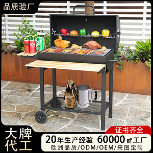 Outdoor Bbq Grill With Folding Tabletop Charcoal Grill Detachable Smoker Multifunctional 81x45x25cm - Product Image 4