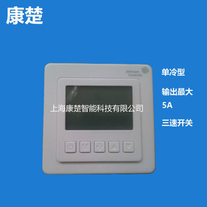 Thermostat Johnson Controls T5200-TB-9JS0 220V LCD intégré pour unité de climatisation - Product Image 2