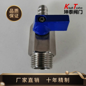 วาล์วบอลขนาดเล็ก Kuntai ขนาด 1/2 นิ้ว เกลียวเกลียว สแตนเลส 304 แบบแมนนวล สำหรับสารเคมี - Product Image 2