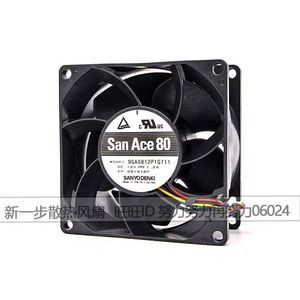 Ventilateur de refroidissement San Ace 80 120x120x25mm 12V 1.2A avec deux roulements à billes pour boîtier d'ordinateur Sanyo Denki - Product Image 2