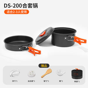 Ensemble de réchaud de camping extérieur transfrontalier DS 200, poêle de cuisson portable antiadhésive pour 1-2 personnes, ultralégère et écologique - Product Image 5