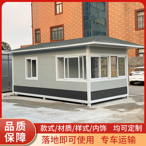 Cabane de Garde Extérieure en Panneaux Sandwich, Design Moderne et Durable - Product Image 4