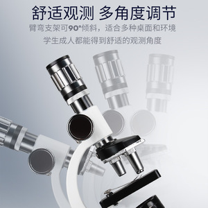 Biological Microscope 1200x LED Light Manual Focus For Junior High Students Lab Use - Product Image 5