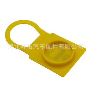 5511074AA <b>Radiator</b> <b>Cap</b> For Jeep Dodge Chrysler Engine Coolant Reservoir Replacement Part Single Unit - Product Image 5