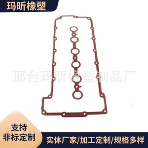 ปะเก็นฝาครอบวาล์ว BMW 11127581215 สำหรับเครื่องยนต์ N52 เกียร์อัตโนมัติ - Product Image 5