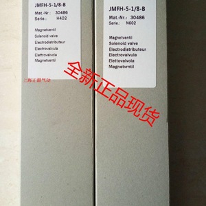   Vanne solénoïde JMFH-5-1/8-B 30486, vannes de régulation de température normale - Product Image 1