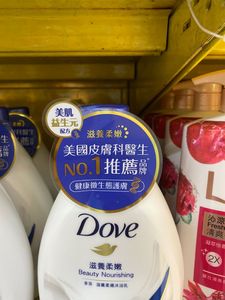 Custom vinyl and PVC waterproof <b>sticker</b> manufacturer, with gold foil, suitable for perfume, lipstick,and skincare product labels - Product Image 5