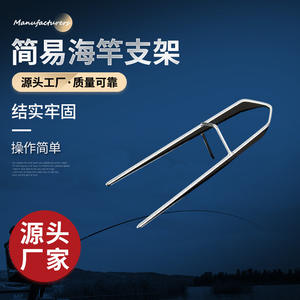 Support de canne à pêche simple en alliage d'aluminium, support de canne pour la pêche en mer, équipement de pêche en plein air - Product Image 4