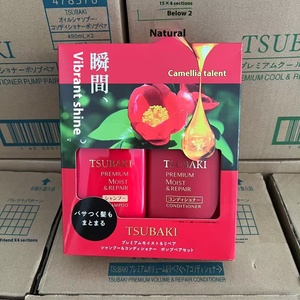 Bán Buôn Nhật Bản Nhập Khẩu Tsubaki/Sibeiqi Bộ Quà Tặng Chống Gàu Volumizing Sửa Chữa Điều Hòa Kem Hình Thức Kiểm Soát Dầu Dầu Gội Đầu - Product Image 1