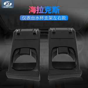 Portavasos para el Tablero del Auto 55604-OK010-B0 Negro ABS para Hilux, Estilo Izquierdo y Derecho - Product Image 4