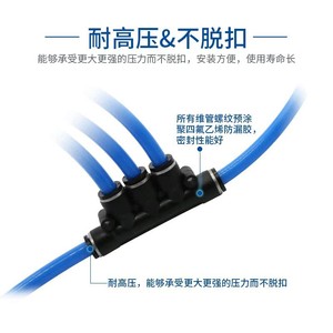 Qingze Pneumatic <b>Quick</b> <b>Connector</b> Plastic 3 Way Air Pipe Fitting For Industrial Use - Product Image 5