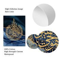 Affiches murales islamiques arabes Kursi en calligraphie dorée, peinture sur toile, impressions modernes noires et bleues, décorations murales pour salon et maison