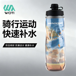 ขวดน้ำยี่ห้อ Yueli ขนาด 610 มล. น้ำหนักเบา สำหรับกิจกรรมกลางแจ้ง ขี่จักรยาน และเล่นกีฬา - Product Image 5