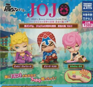 Genuine <span class=keywords><strong>de</strong></span> Japón: JOJO's Wonderful Adventure Gold Wind - Hombro a Hombro - Huevo Sorpresa - <span class=keywords><strong>Primera</strong></span> Edición - Product Image 2