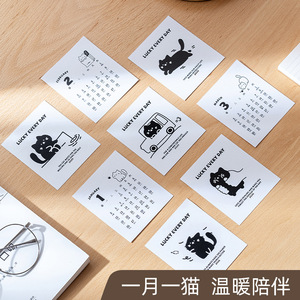 Good Products Of The Times Cat Pen Holder 2026 Calendar Square Desktop Organizer With Drawer - Product Image 2