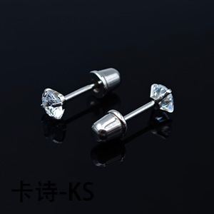 Labret en acier inoxydable avec dos en forme de balle et zircone cubique |   Bijoux de piercing hypoallergéniques pour les lèvres, les oreilles et le nez - Product Image 1