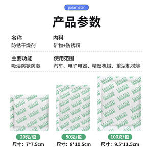 Déshydratant VCI en phase vapeur, anti-humidité et anti-rouille, pour pièces automobiles, produits chimiques de protection contre la rouille des métaux, vente en gros - Product Image 5