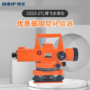 Niveau automatique BOIF DZS3-1, jauge de niveau d'eau, niveau optique, 32x, instrument de haute précision, niveau compensé automatiquement - Product Image 4