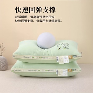 Antibacterial Anti Mite <b>Pillow</b> Rectangle Green Synthetic Fiber Filler 95%+ For Adult Home Use Student Dormitory Sleep Support - Product Image 5