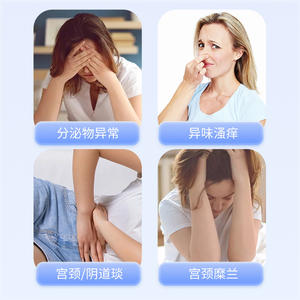 Gel de pansement biofonctionnel spécial anti-HPV 3g x 3 tubes pour la santé vaginale avec extrait végétal - Product Image 1