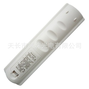 Perles de cristal Hainan Minshi, télécommande pour décodeur de télévision numérique par câble Yk 0685, Code fixe 18.5x4.8x2.7cm - Product Image 2