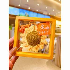 Regalo del Día del maestro Llavero de luz de felpa ecológico Bolsa con forma de girasol Adornos colgantes Profesoras gracias <span class=keywords><strong>Shien</strong></span> - Product Image 3