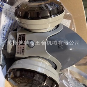 Masque respiratoire Shigematsu Dr28su2k, protection contre la poussière et les gaz, masque filtrant réutilisable pour l'exploitation minière - Product Image 2