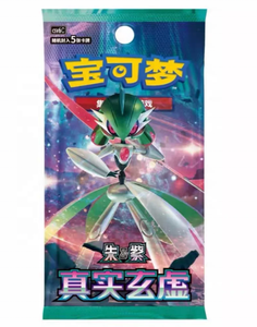SV8C Jumbo Wholesale Factory Sealed Pokemond Card Chinese Version V16.0 <span class=keywords><strong>Brilliant</strong></span> Illusions Booster Box CSV8C TCG Collectibles - Product Image 3