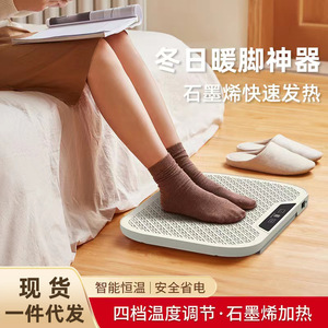Calentador de Pies Nobik Home con Grafeno, Almohadilla Eléctrica Calefactora para Debajo de la Mesa, Calentador de Piernas con Control Táctil Mecánico - Product Image 5