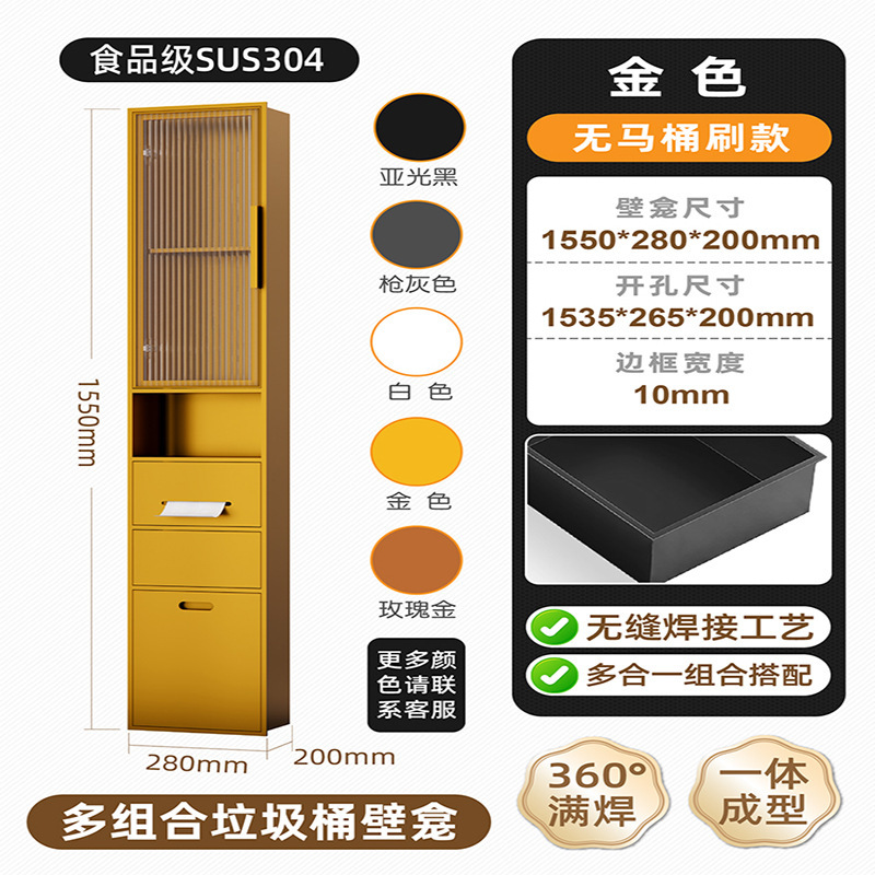 Oro de titanio 1550*280*200mm