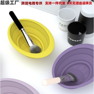 Silicone Foldable Makeup Bowl Color Mixing Travel Portable Face Mask Brush Cleaning Board Hair Dyeing Tool - Product Image 2