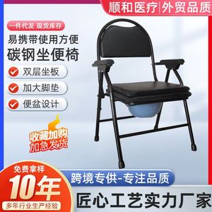 Commode Chair Foldable Steel Frame <b>Round</b> Back Hospital Use With Seat <b>Cushion</b> - Product Image 5
