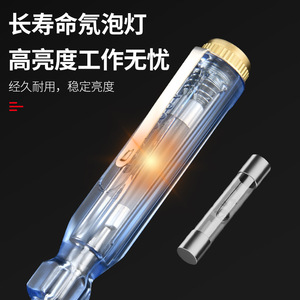 Mini voltímetro de prueba de cristal, pantalla LED de voltaje de CA de 5000 V para inspección de circuitos de uso doméstico - Product Image 5