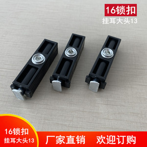 Huayi Parts Furniture <b>Lock</b> 16-Type Black Aluminum Latch For <b>Cabinet</b> Hardware Accessories - Product Image 4