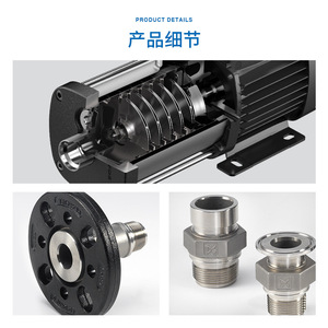 Bomba centrífuga multietapa horizontal Grundfos de 1 HP con motor eléctrico, conexión de brida y descarga de 1-1/2 pulgadas - Product Image 4