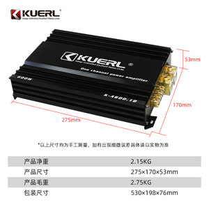Kuerl เครื่องขยายเสียงในรถยนต์ K-A600.1D 600W คลาส D โมโนแอมป์12V ซับวูฟเฟอร์เสียงดิจิตอลพลังสูง - Product Image 1