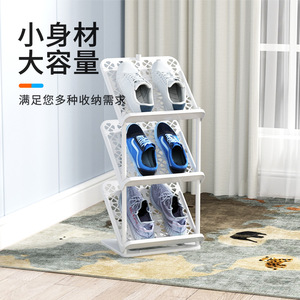 Meuble à chaussures moderne pour entrée, petit et étroit, multi-niveaux, pliable et détachable, étagère de rangement pour dortoir et logement locatif - Product Image 3