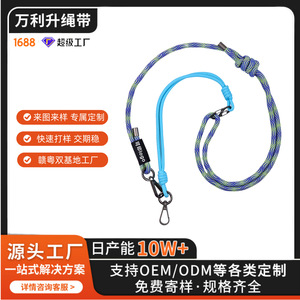 Phone <b>Lanyard</b> <b>Polyester</b> Multicolor Metal Buckle Durable For Hiking Camera Men Women - Product Image 4