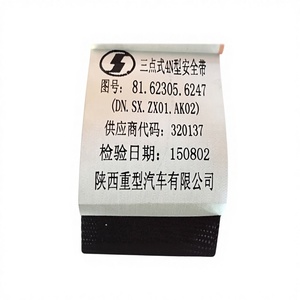 无扣式三点式安全带 重型卡车驾驶室安全带 陕汽重型卡车配件 - Product Image 2