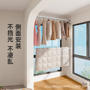 Horizontal <b>Clothes</b> Drying <b>Rack</b> Fixed Aluminum Alloy Single Bar Wall Mounted Balcony Use - Product Image 1