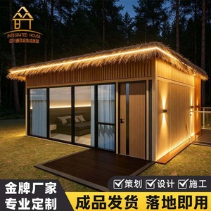 Casa de Madera Moderna para Uso en Hoteles y Villas, con Techo de Paja y Grandes Ventanas de Vidrio, Diseño Ecológico - Product Image 3