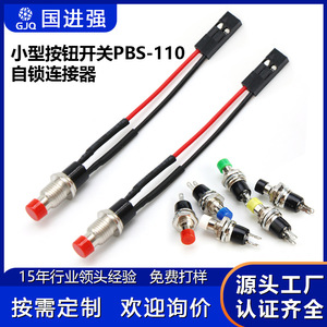 PBS-110 Miniature <b>Push</b> <b>Button</b> <b>Switch</b> With Wire Red Led Indicator For Medical Industrial Equipment - Product Image 5