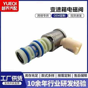 Válvula solenoide de transmisión automática 24207054 para reemplazo y reparación de caja de cambios automática - Product Image 5