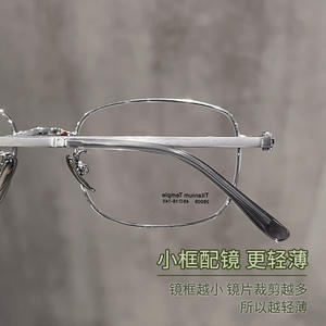 Lunettes de vue carrées Danyang 28009, ultra légères, en titane pur, monture étroite, pour hommes, montures optiques professionnelles - Product Image 5