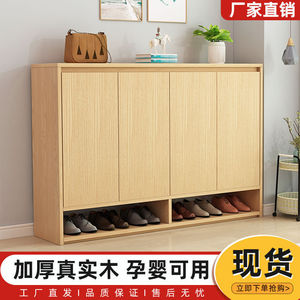 Mueble Zapatero de Madera Maciza con Diseño Elevado de Múltiples Niveles para la Entrada del Hogar, Sala de Estar, Ahorro de Espacio - Product Image 2