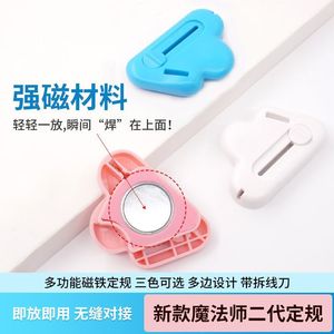 Magician <b>Gauge</b> 2nd Generation <b>Thread</b> Remover 2 In 1 Polygonal Magnet Universal Model For Garment Processing Equipment Parts - Product Image 3